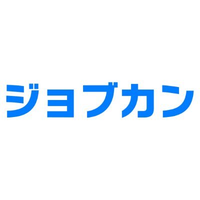 ジョブカン icon