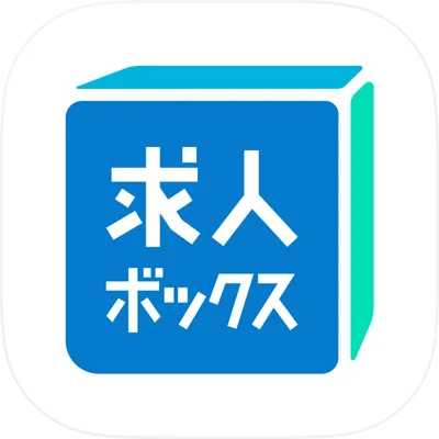 求人ボックス icon