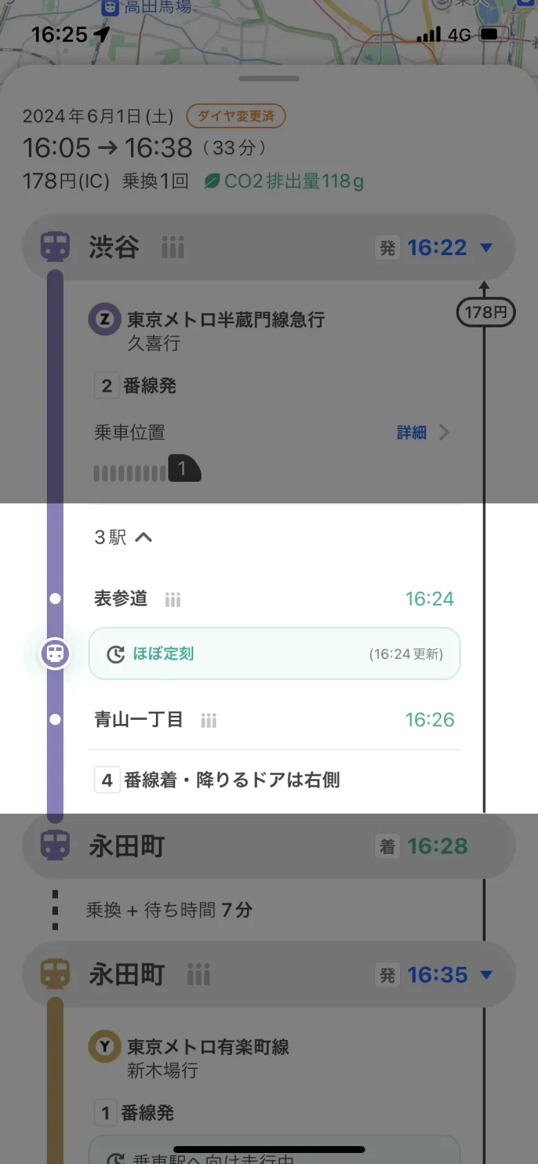 アコーディオン