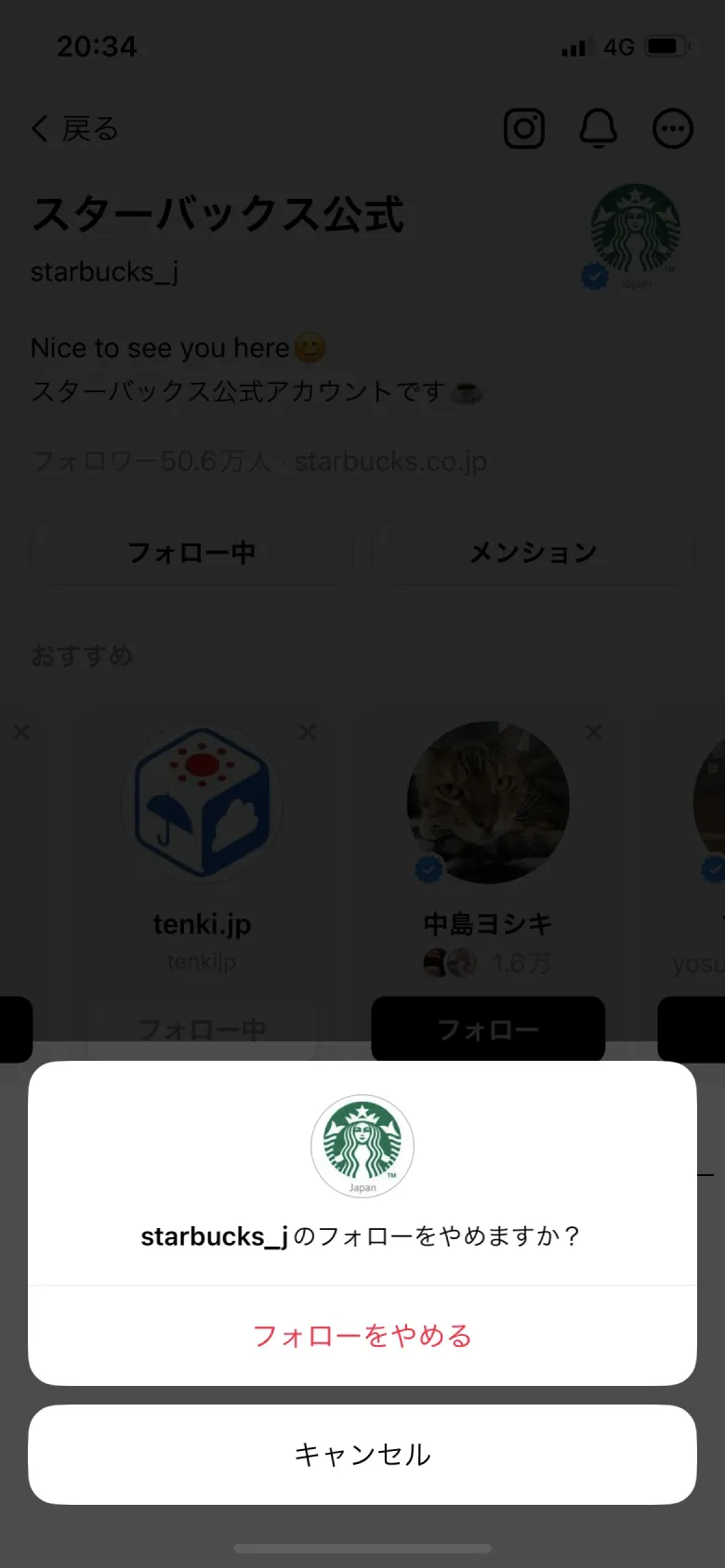 アクションシート