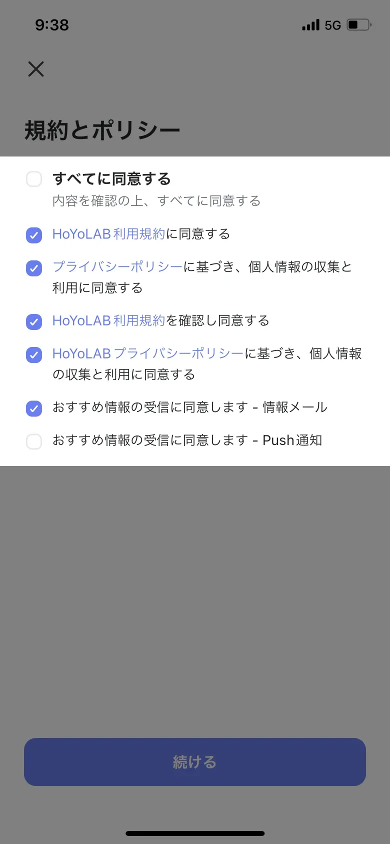 チェックボックス