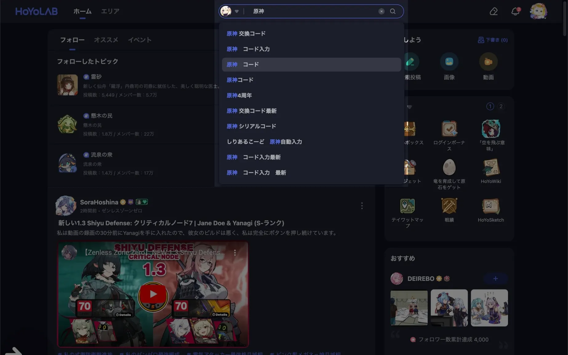 コンボボックス