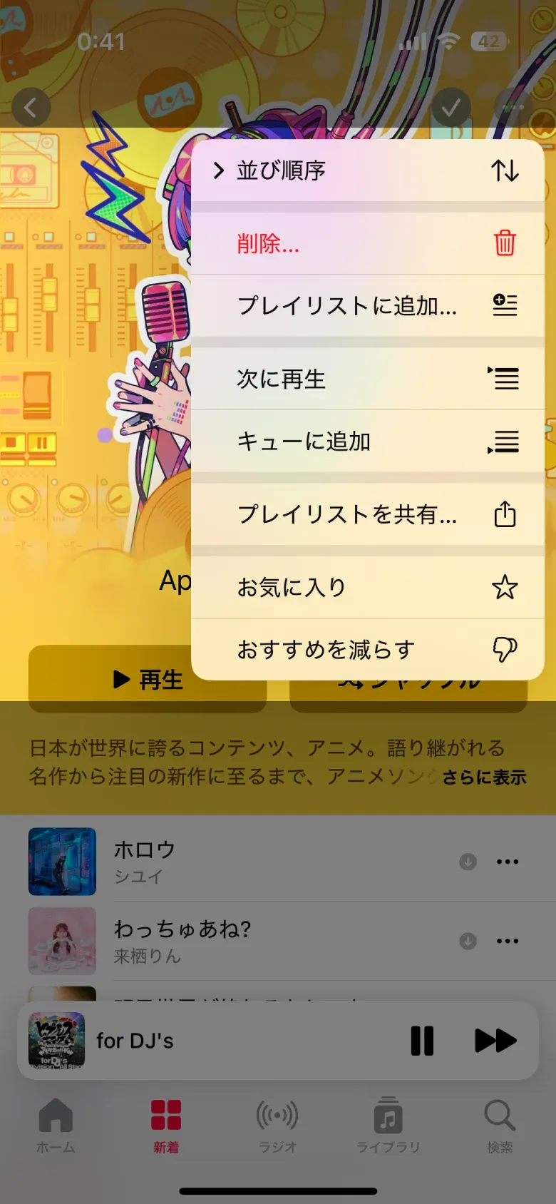 ドロップダウン