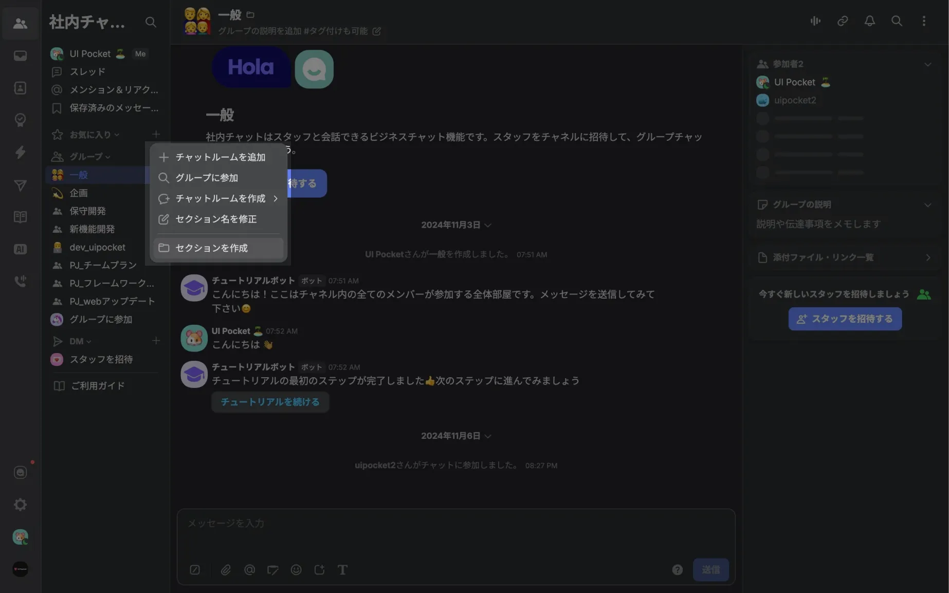 ドロップダウン