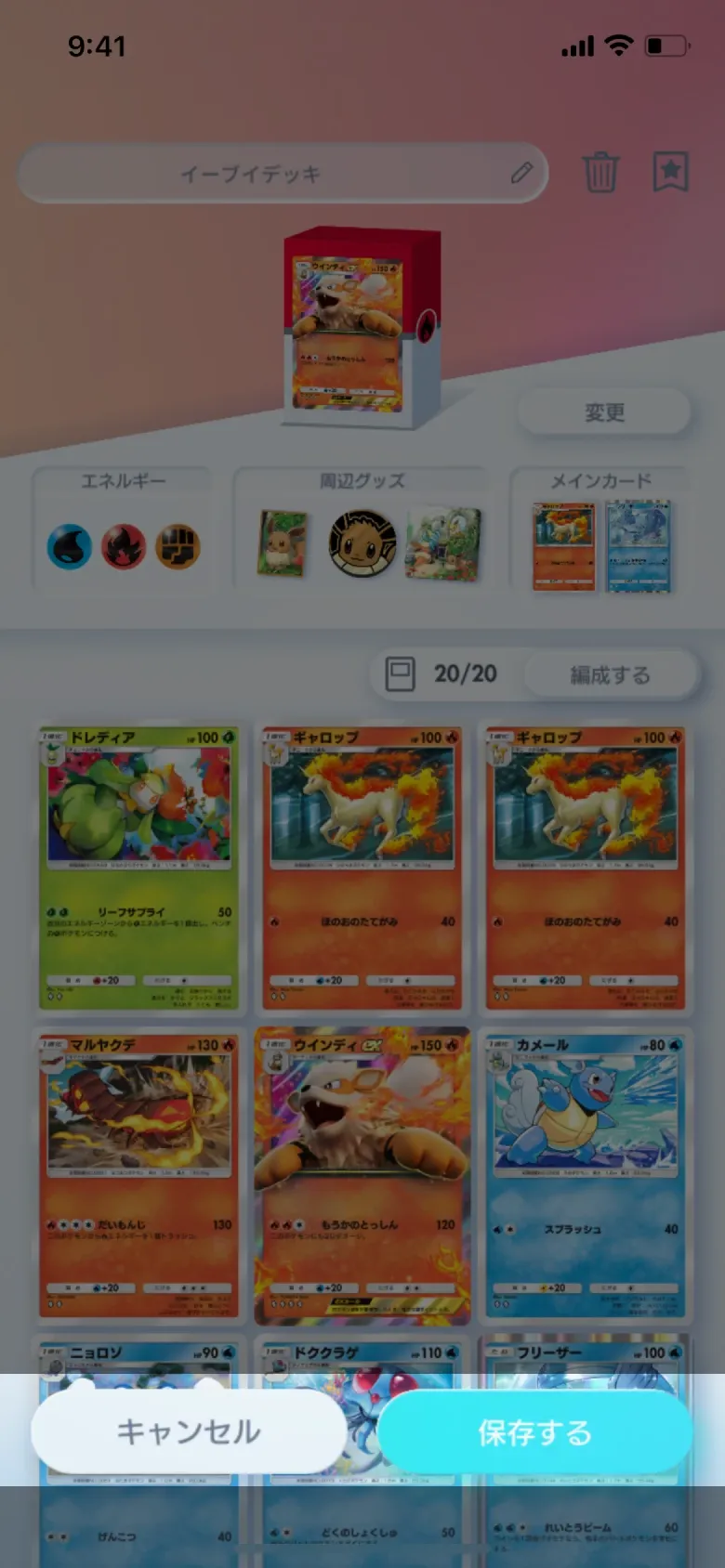 フロートボタン