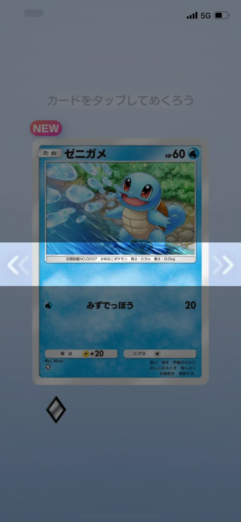 ページコントロール