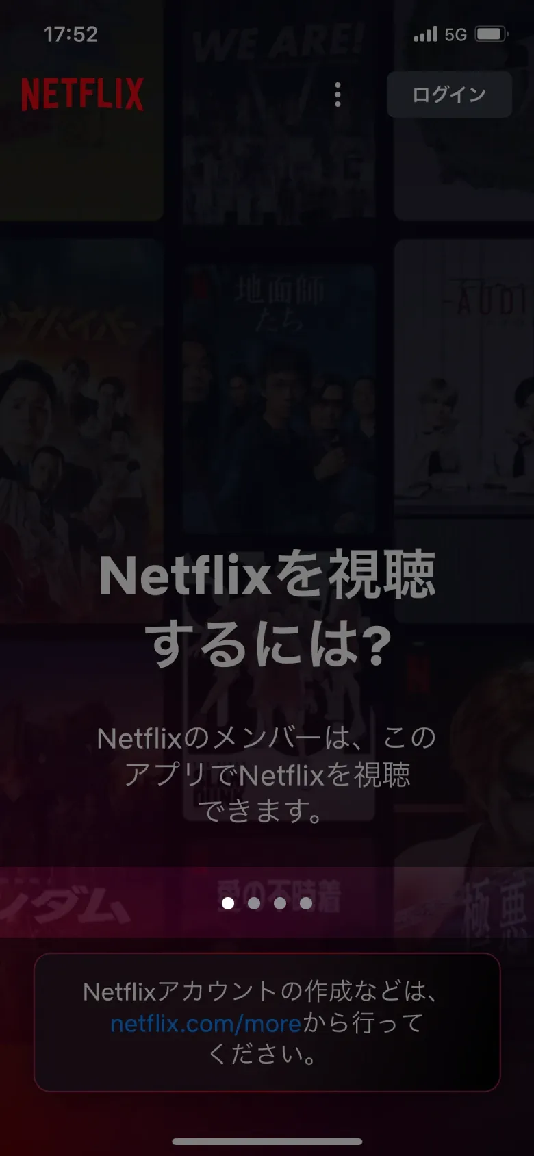 ページコントロール