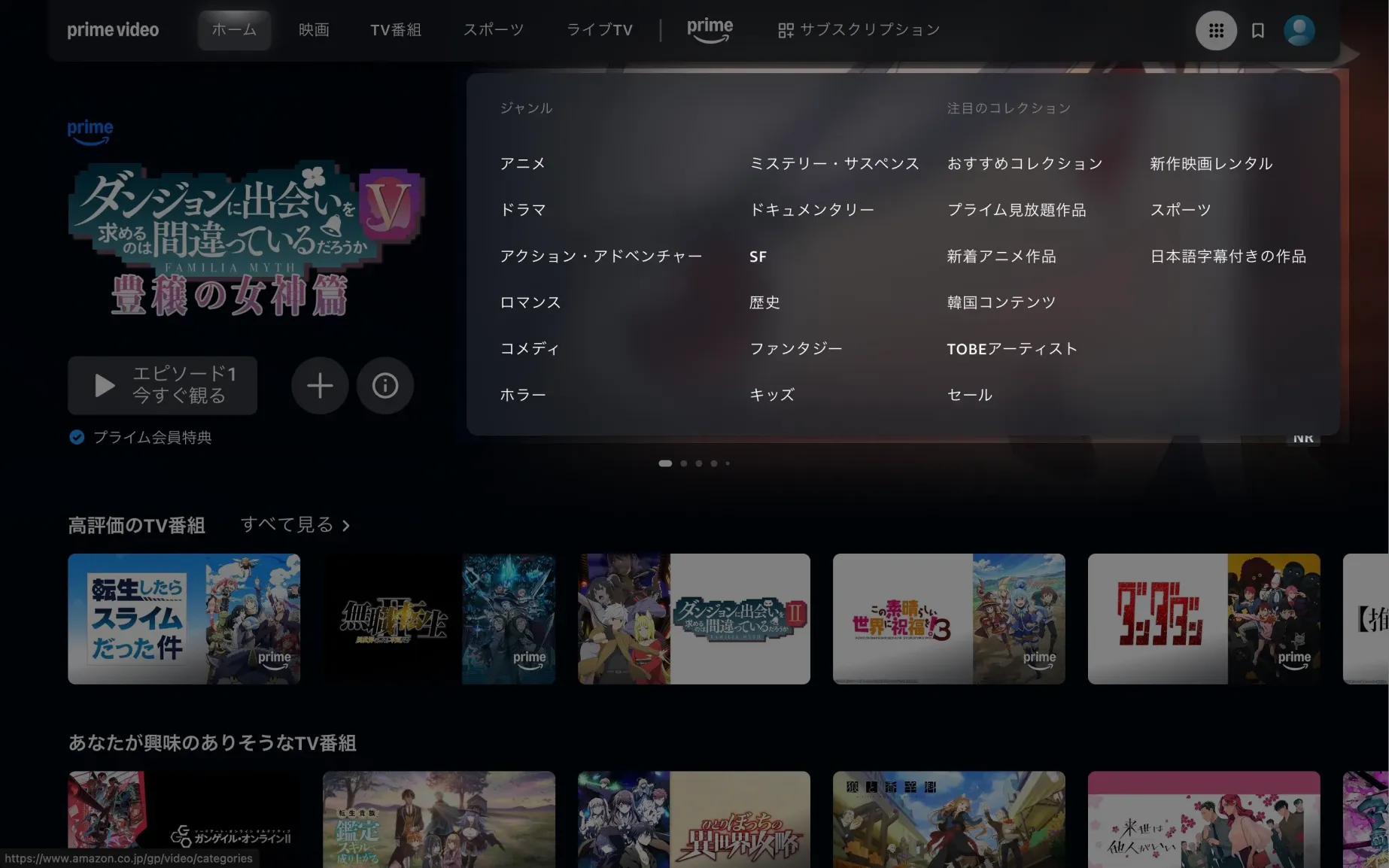 ポップオーバー