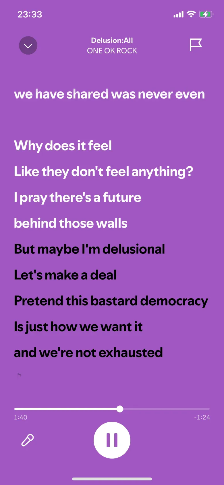 シート(フルスクリーン)