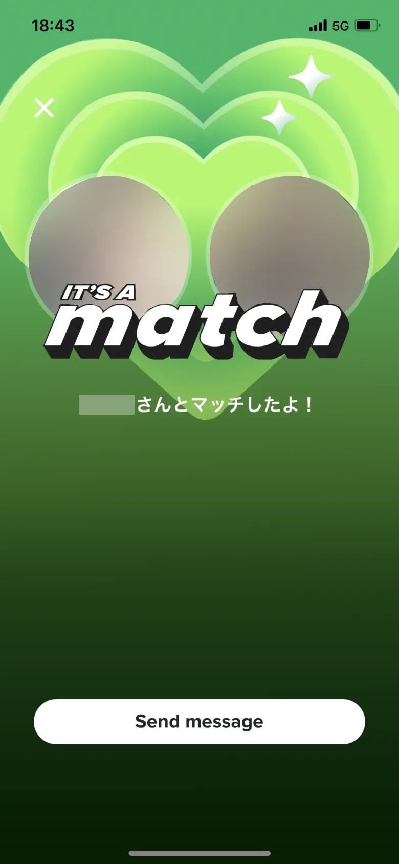 シート(フルスクリーン)