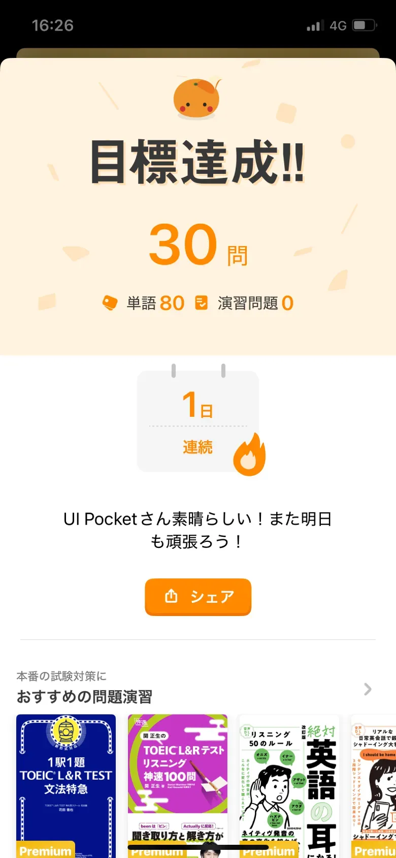 シート(ラージ)