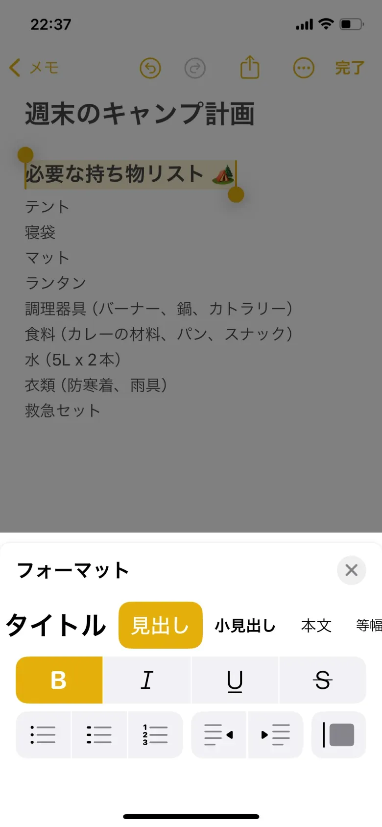 シート(ミディアム)