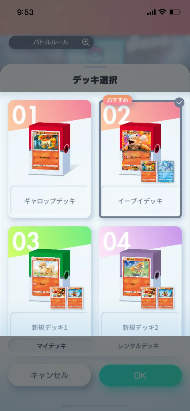 その他 ui