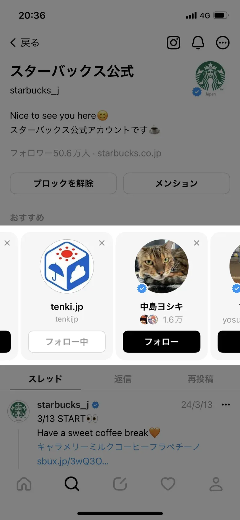 スイッチ・トグル