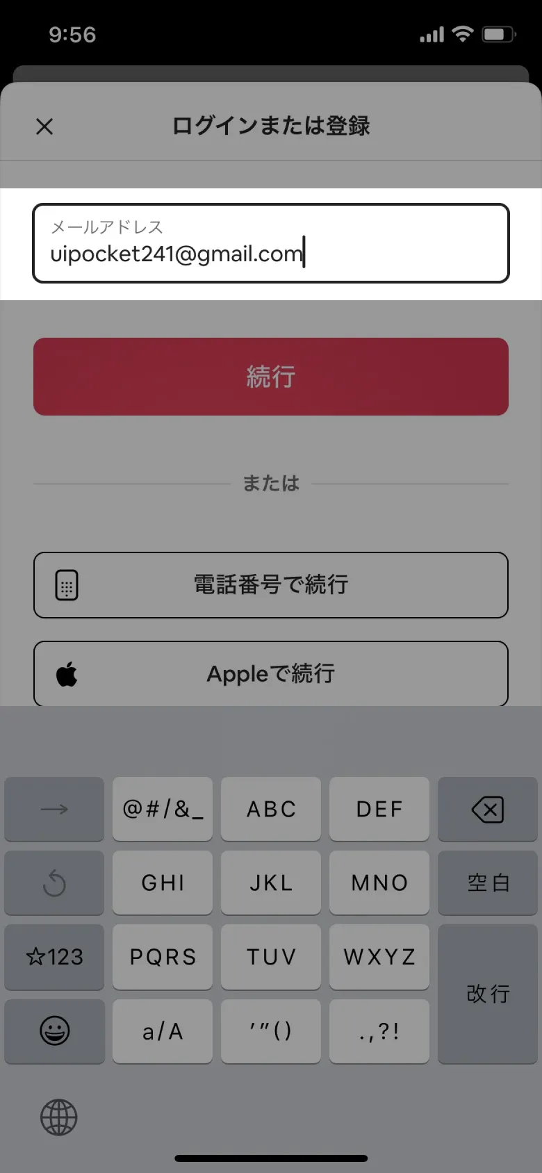 その他 ui All Item | エブリデイ Z/X Life!