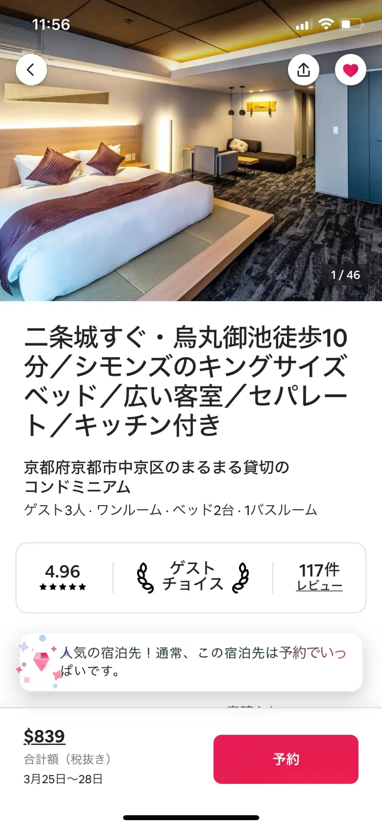 コンテンツ詳細