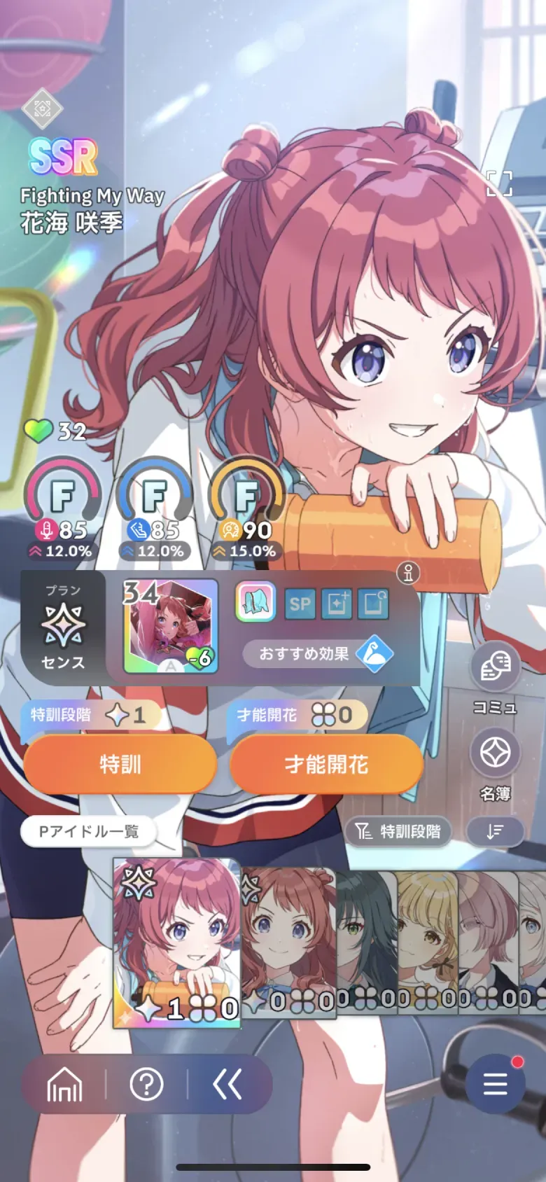 ダッシュボード