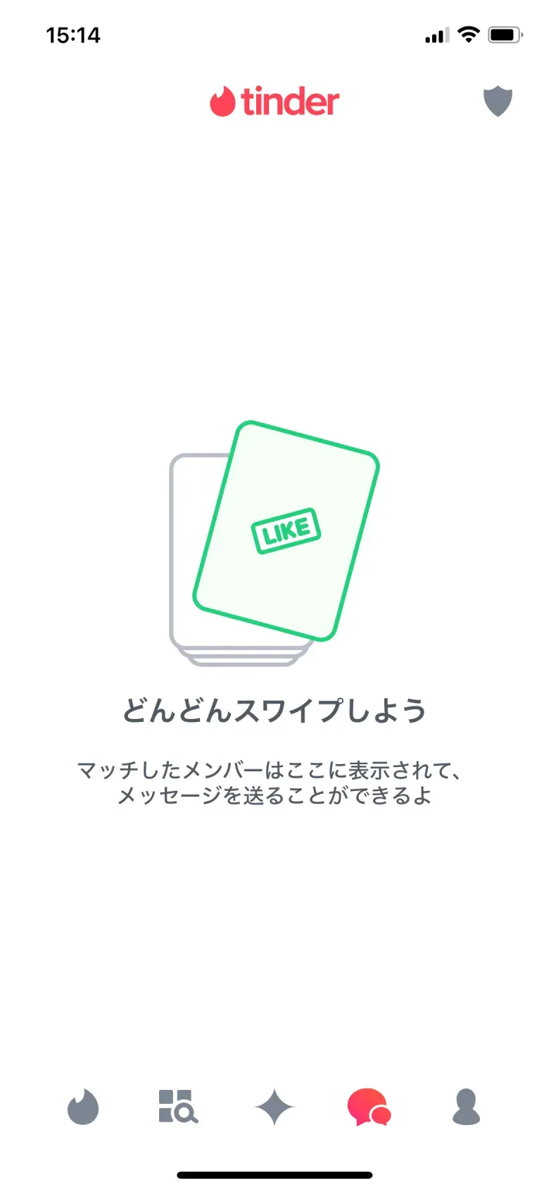 エンプティステート