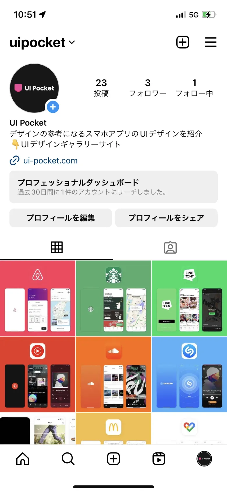 マイページ・プロフィール