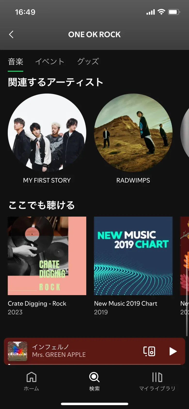 おすすめ・類似アイテム