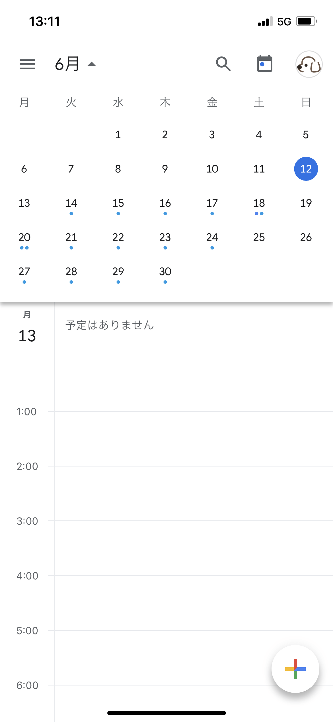 Google カレンダー カレンダー screen