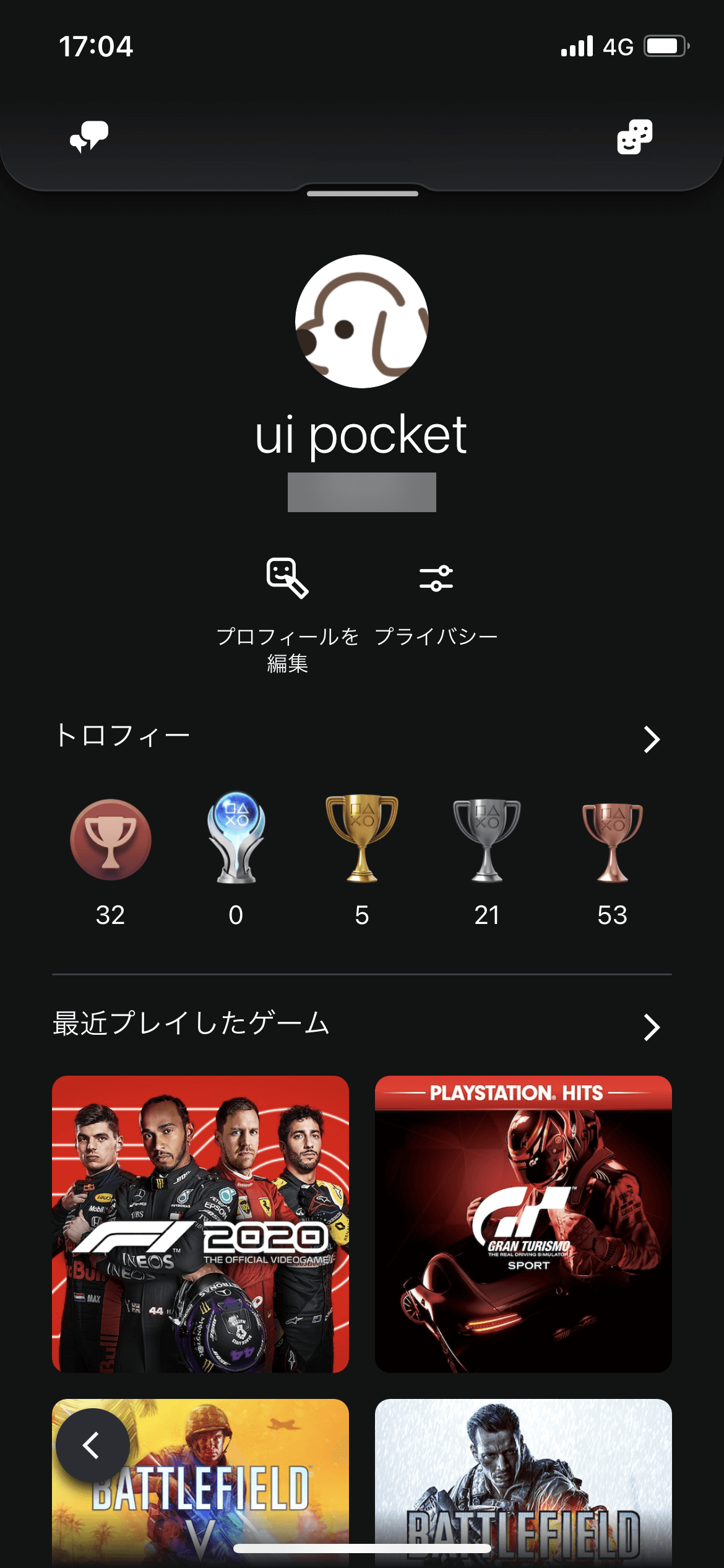 PS App Play screen