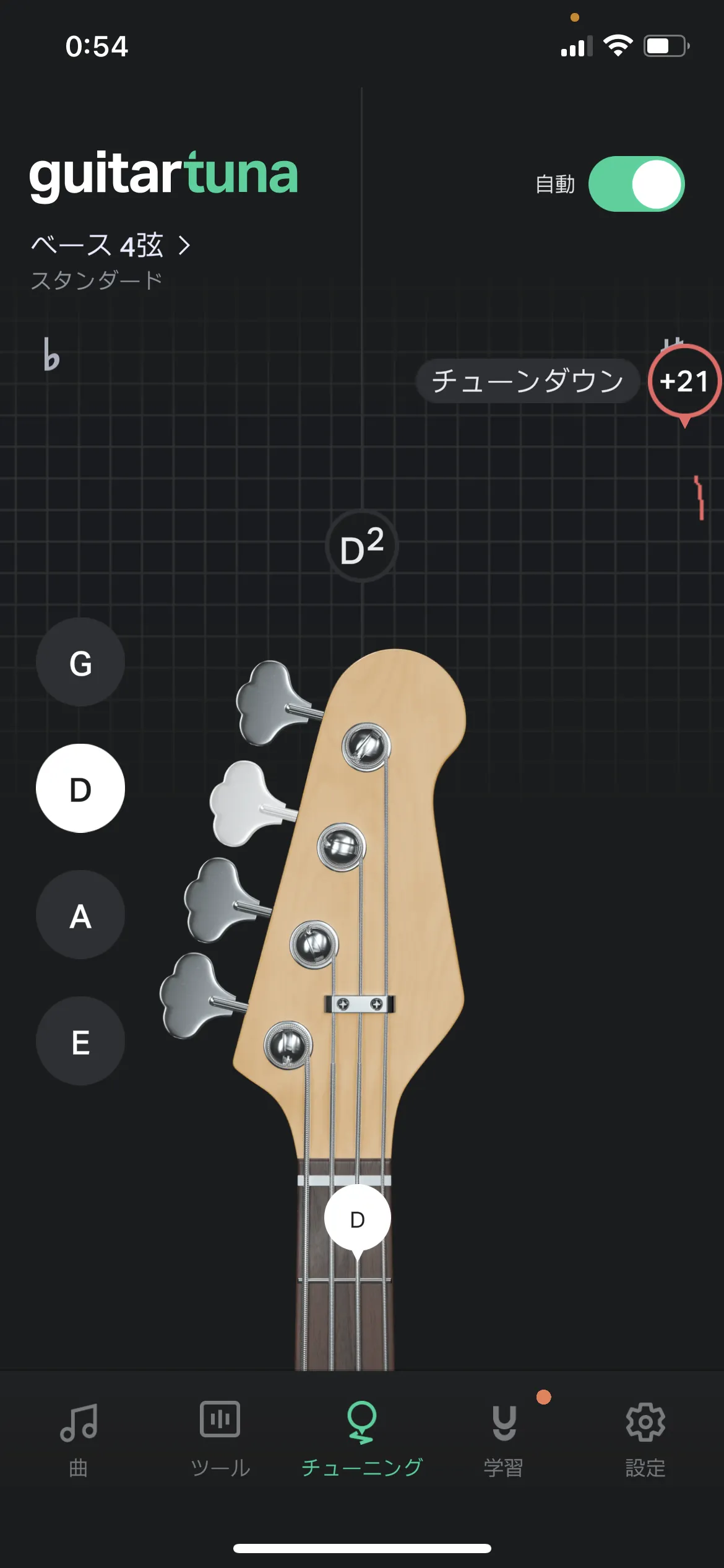 GuitarTuna チューニング screen