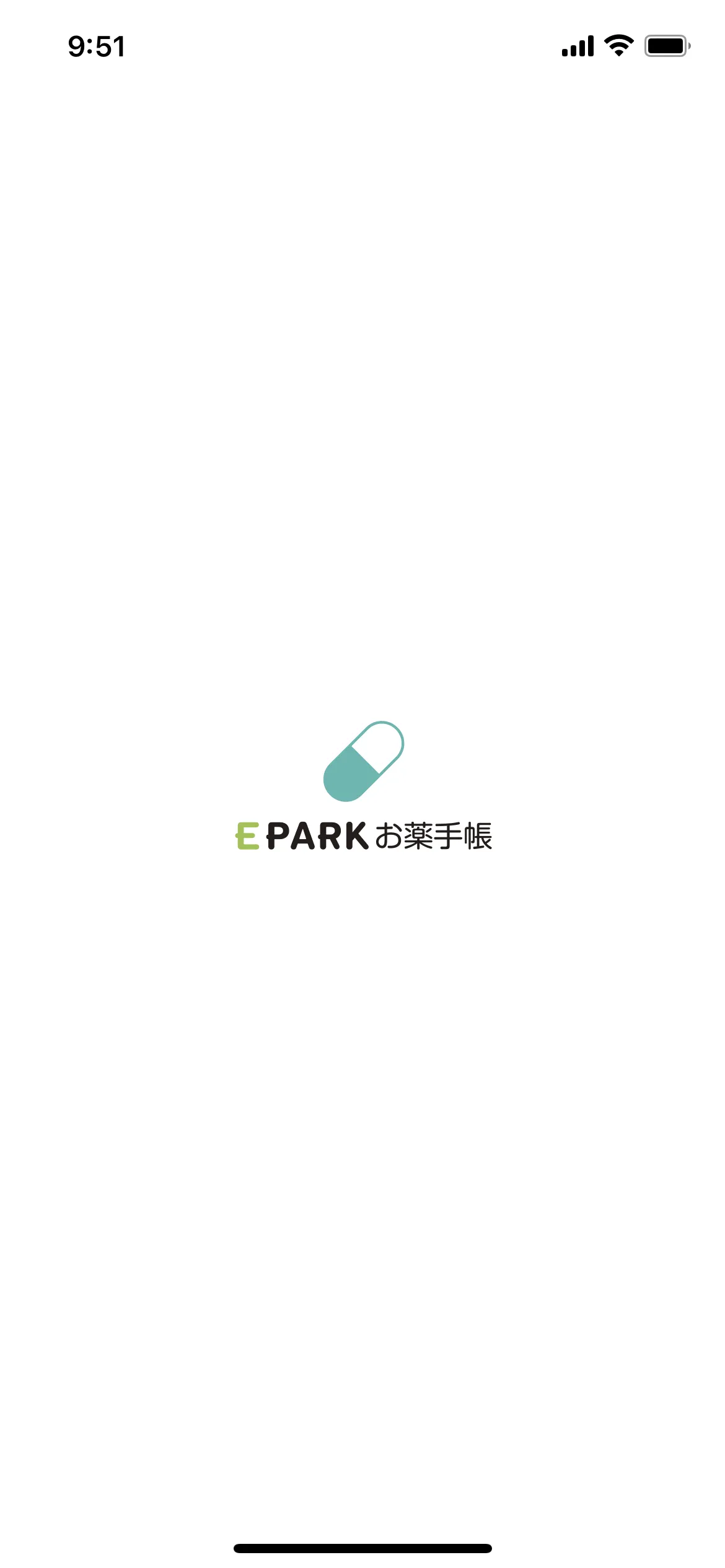 お薬手帳 screen
