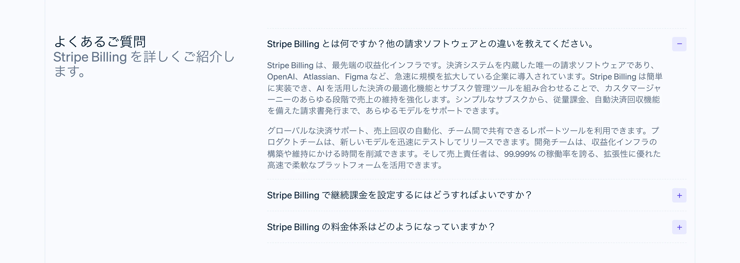Stripe screen