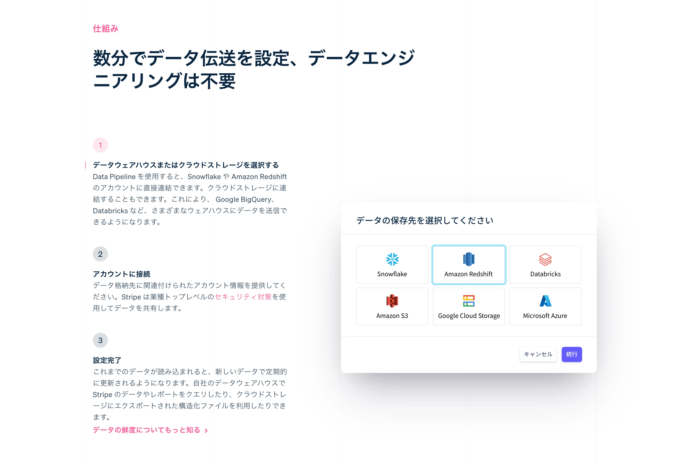 Stripe screen