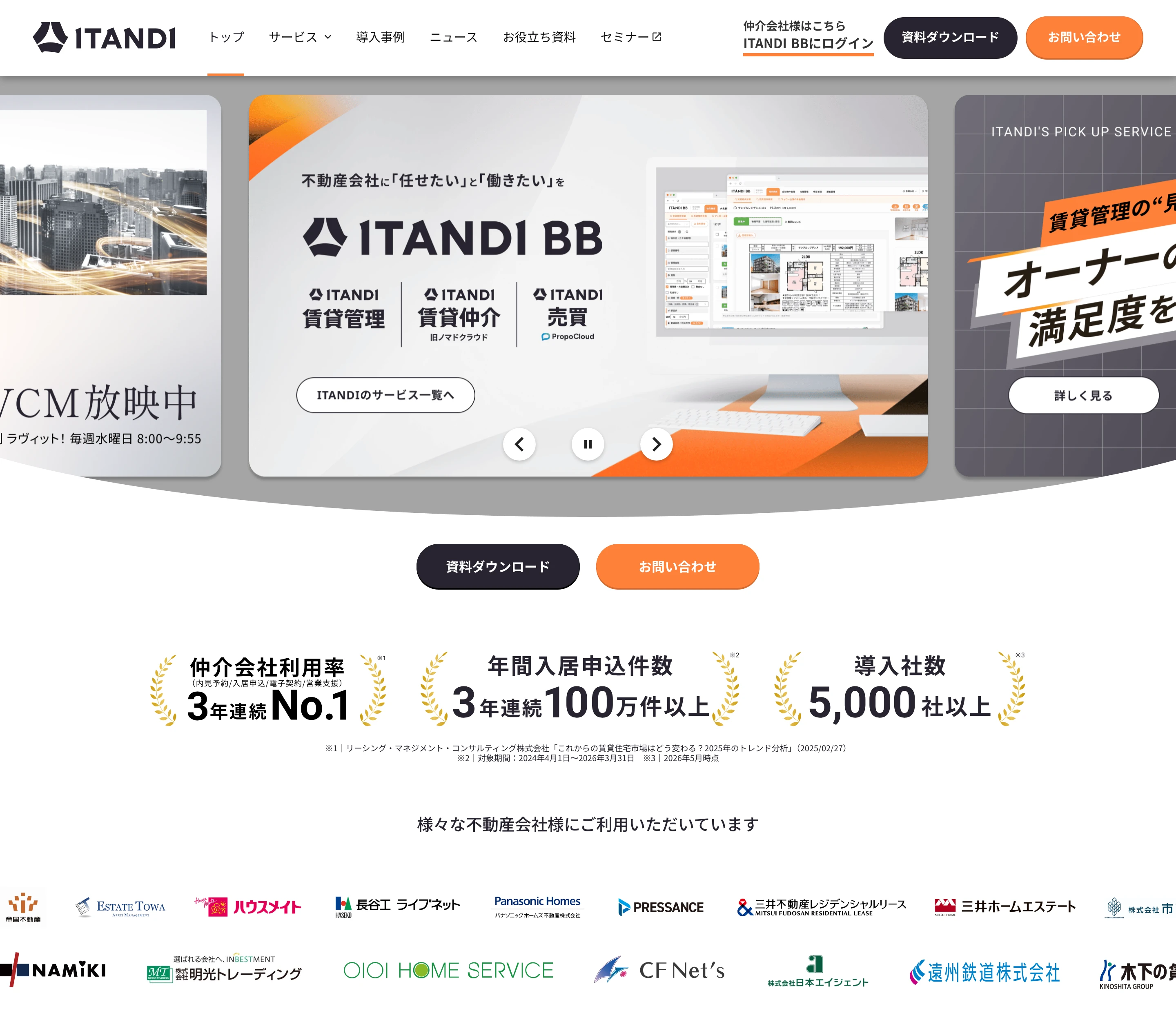 ITANDI  screen