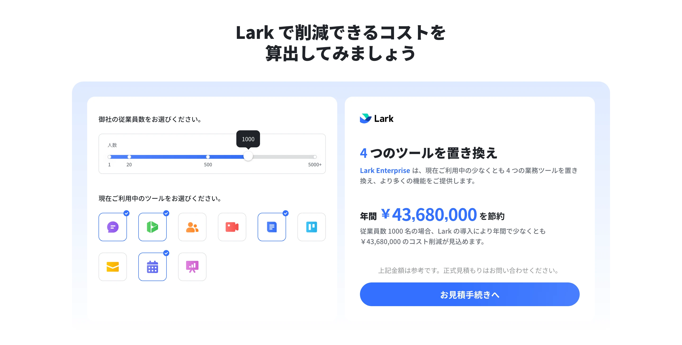 Lark screen