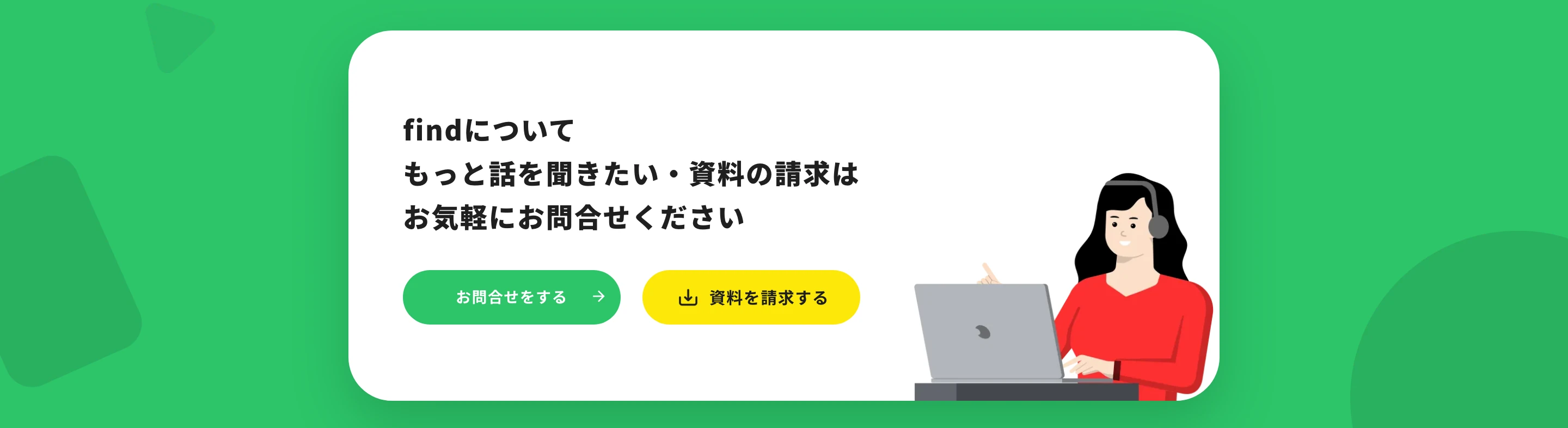 find screen