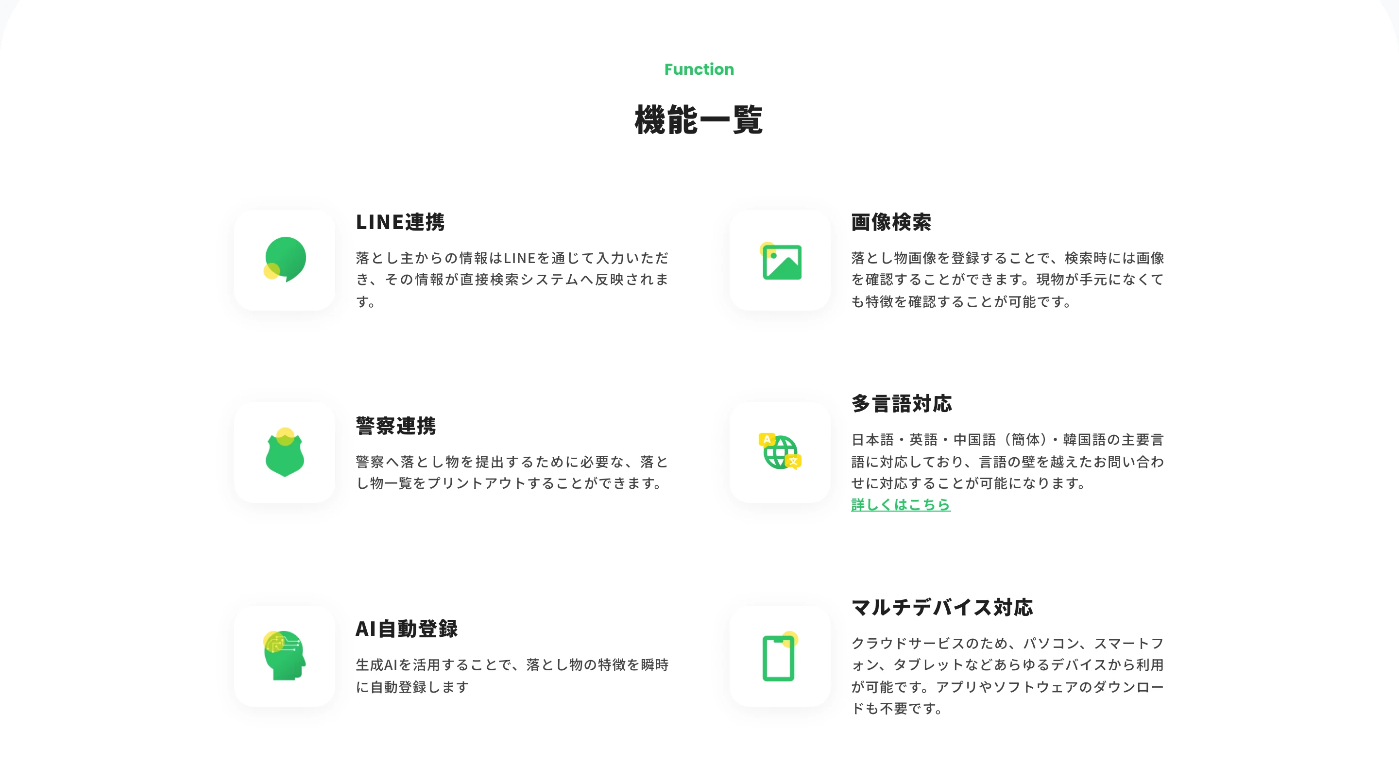find screen