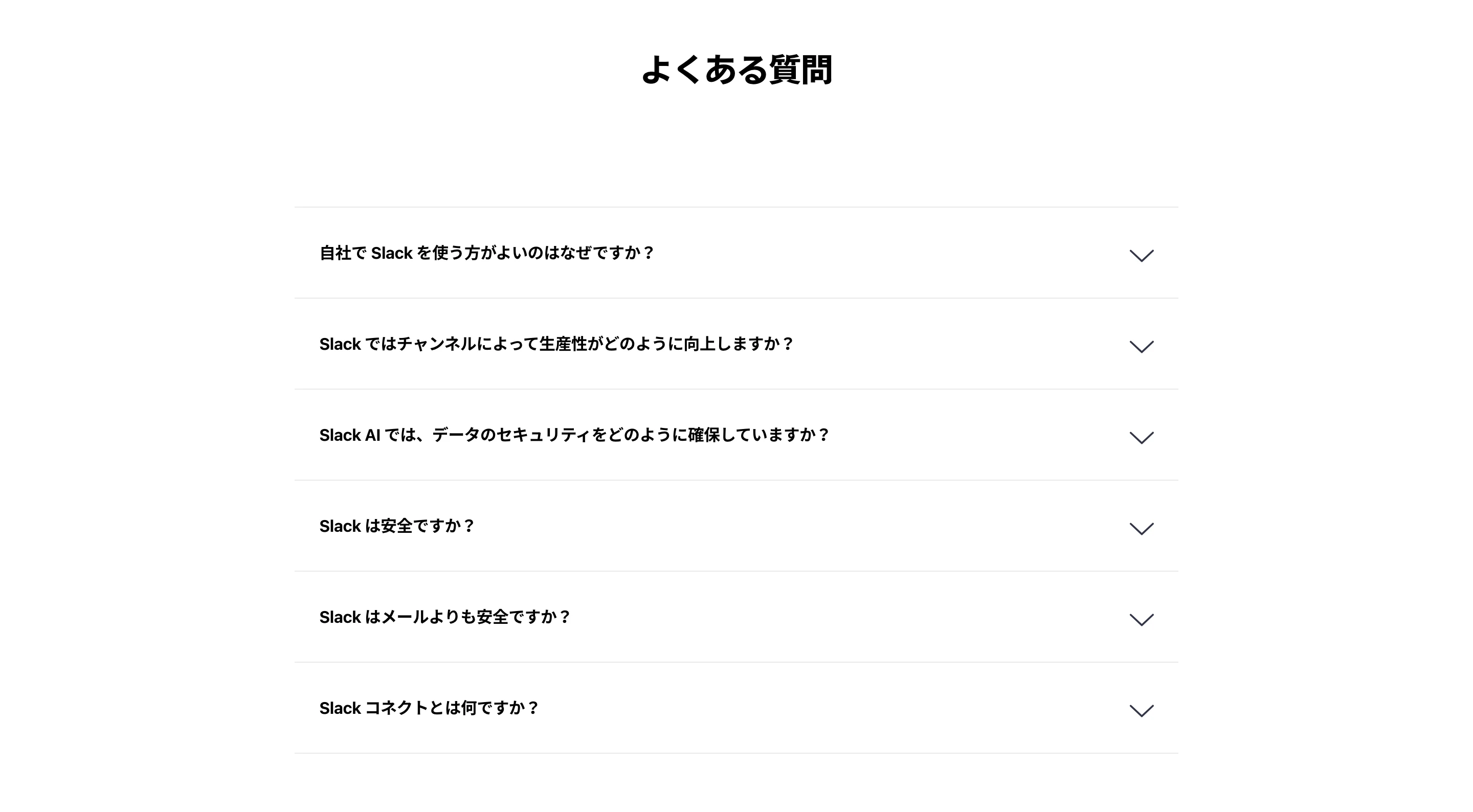 Slack screen