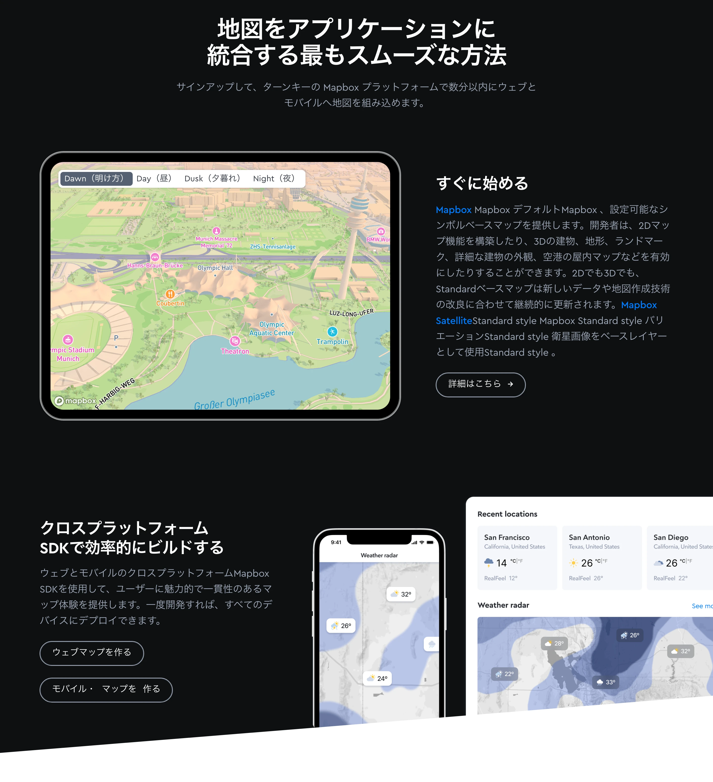 Mapbox screen