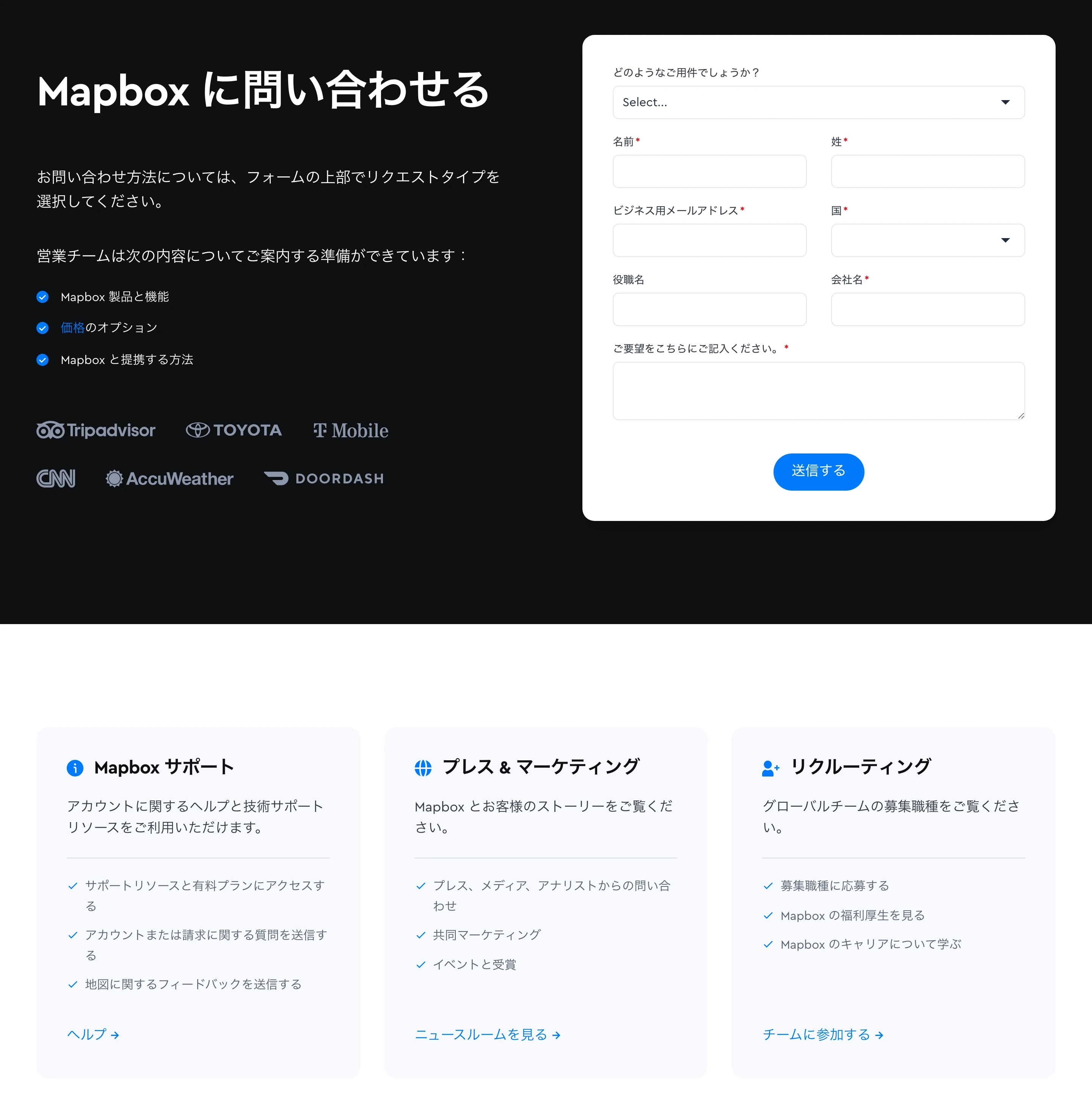 Mapbox screen