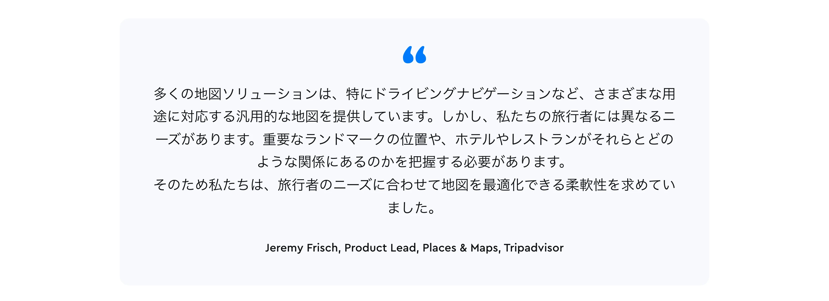 Mapbox screen