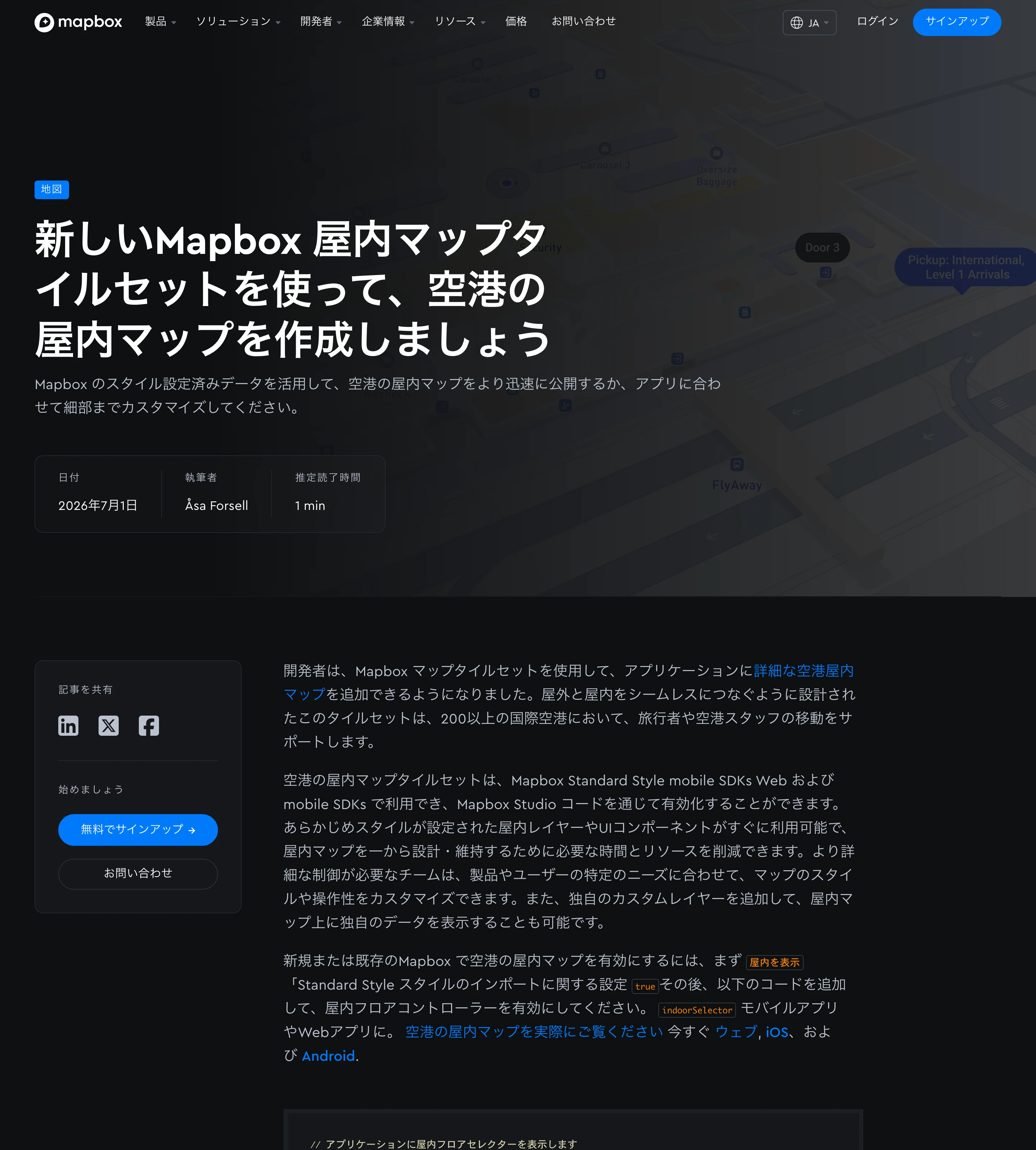 Mapbox screen