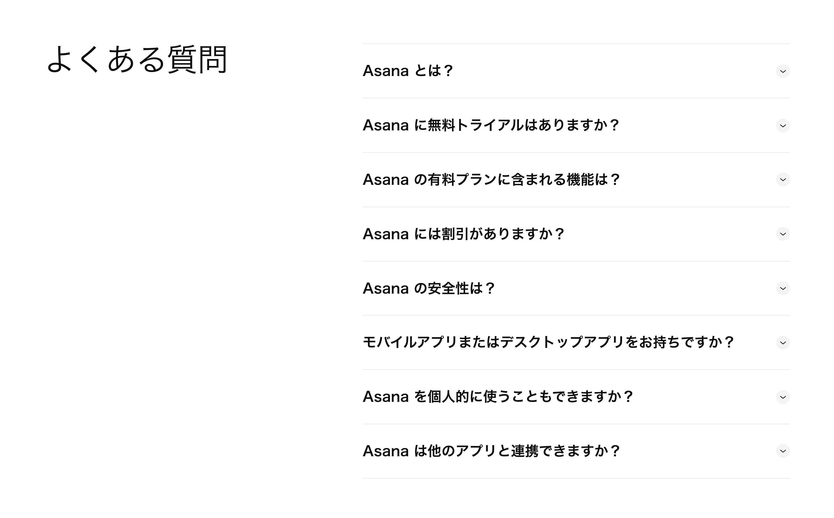 Asana screen