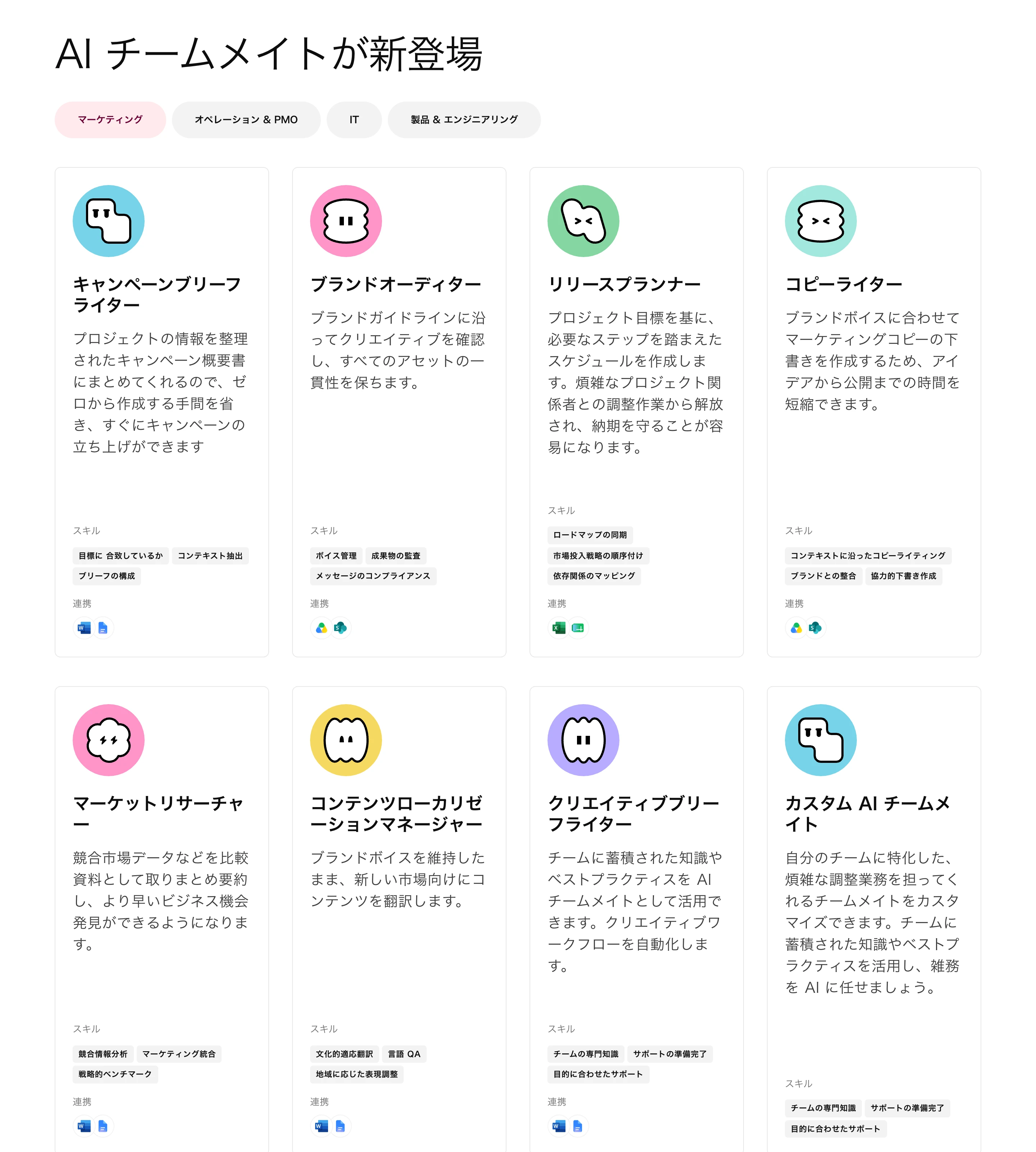 Asana screen