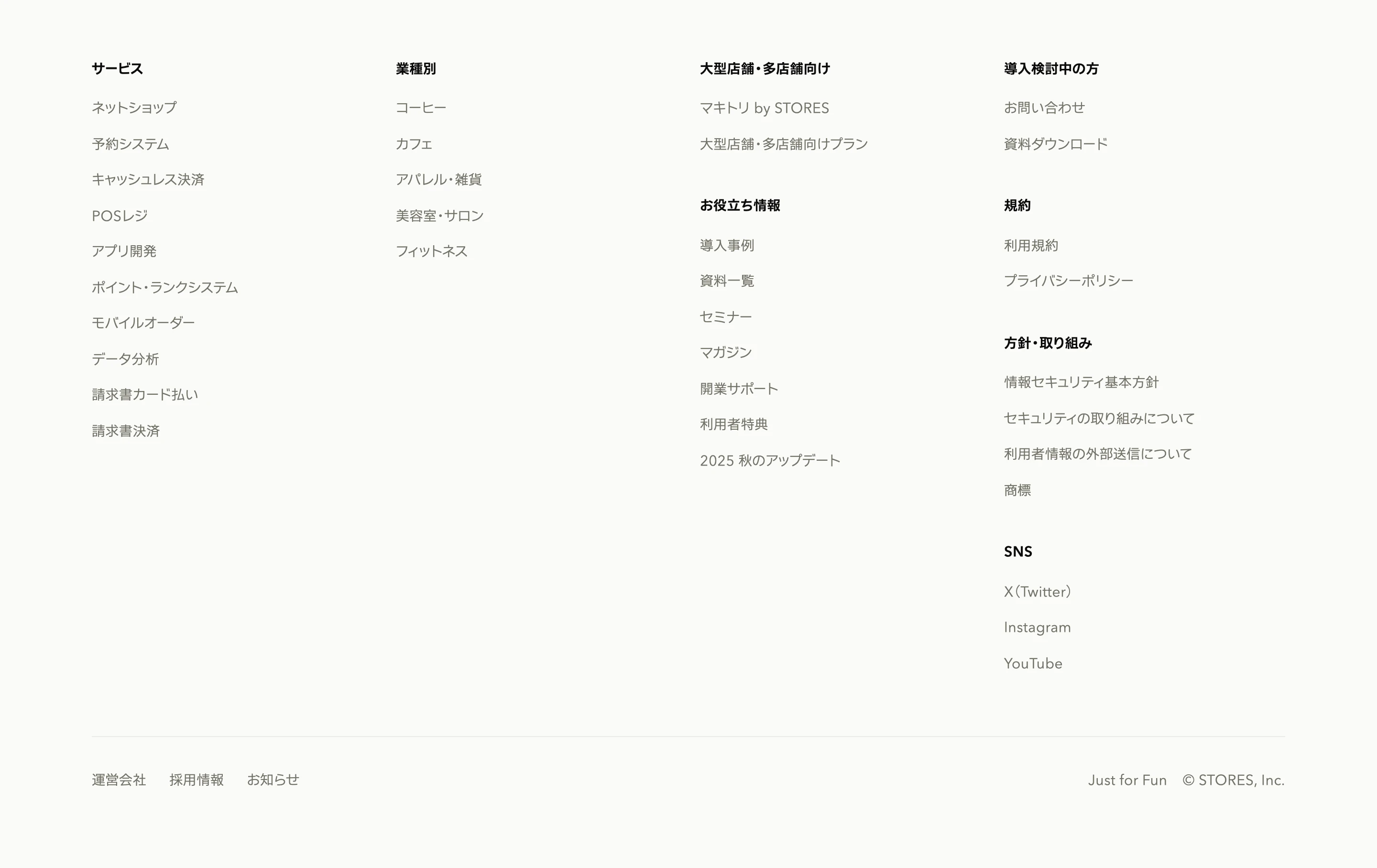 STORES screen