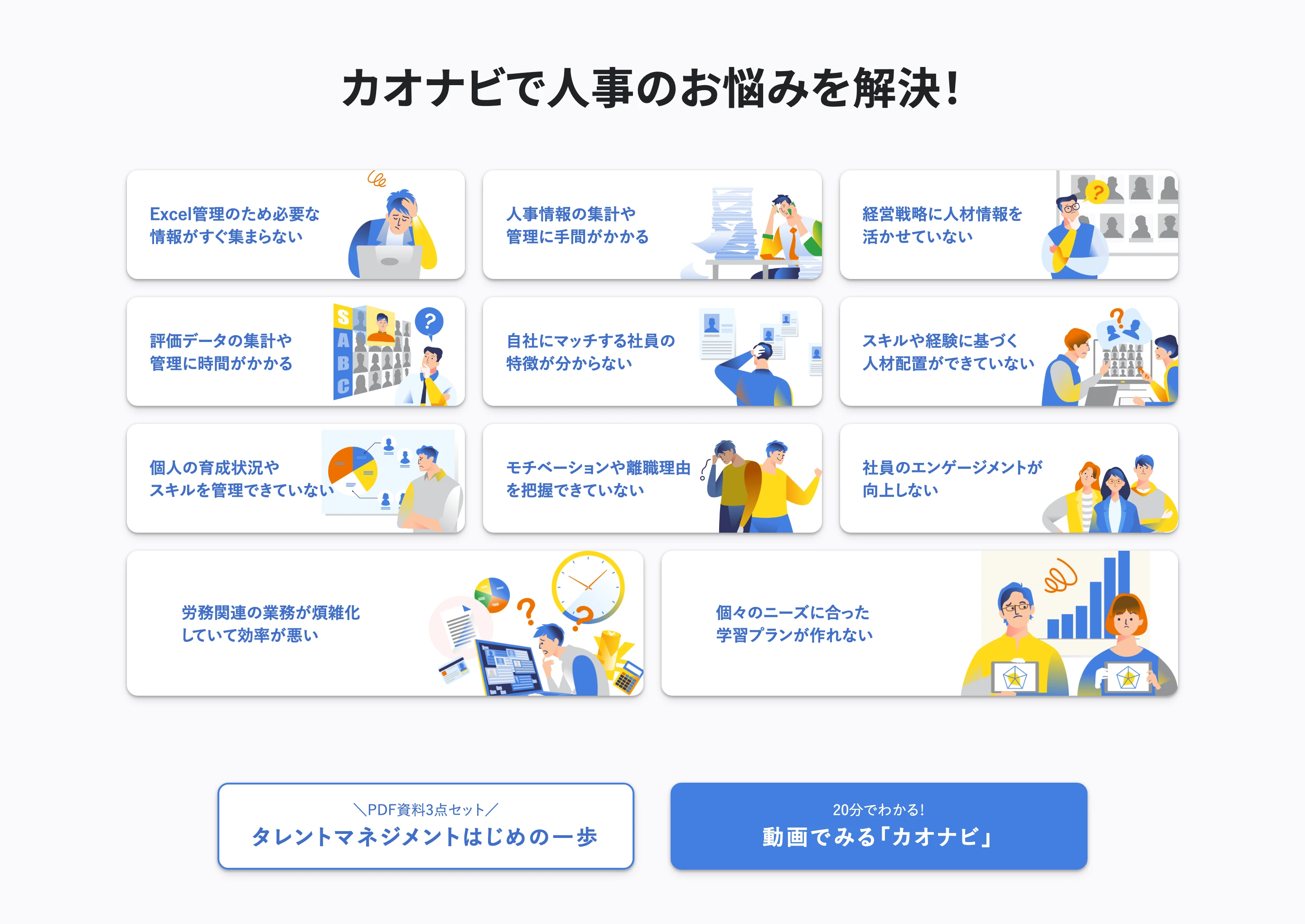 カオナビ screen