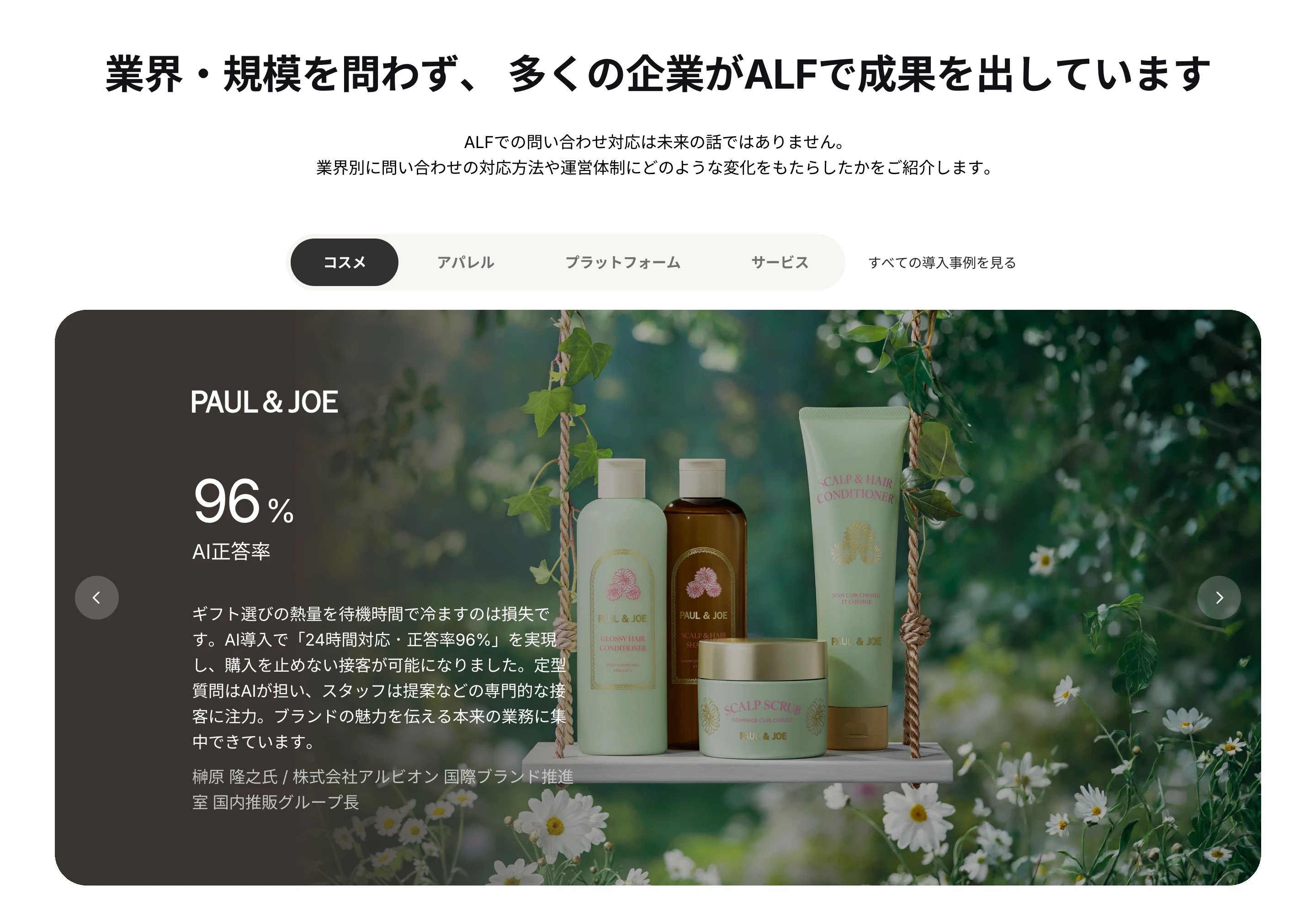 チャネルトーク screen