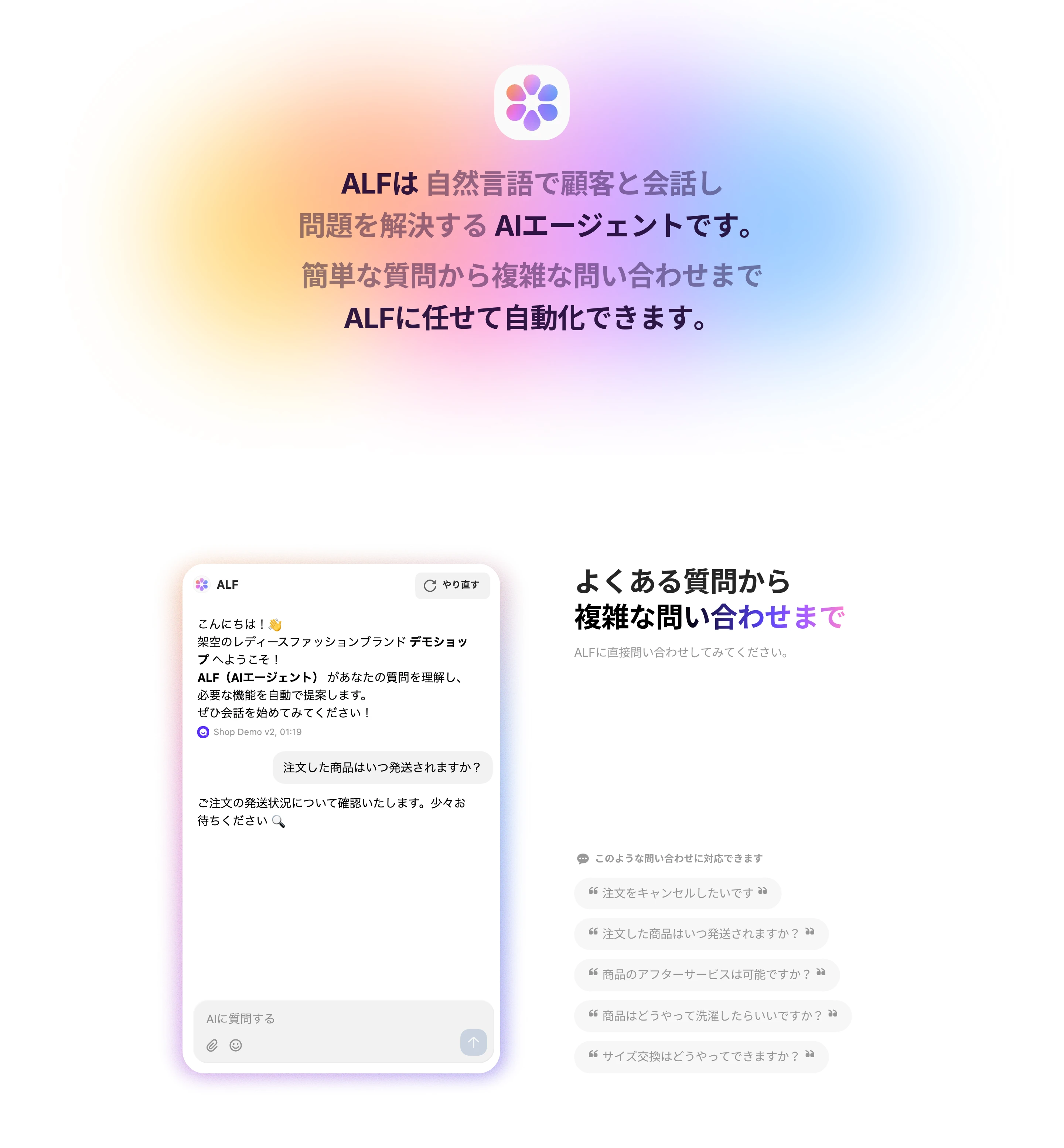 チャネルトーク screen