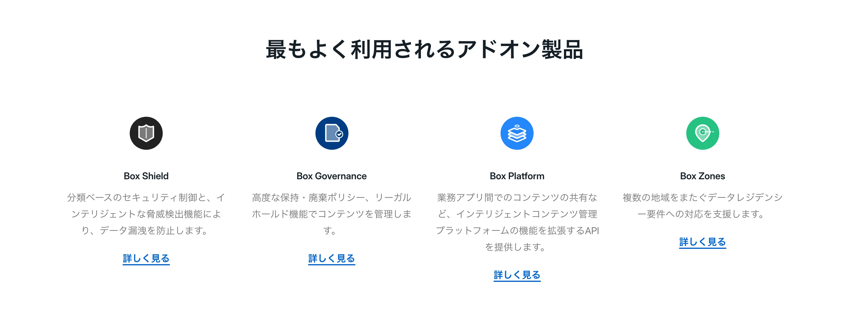 box screen
