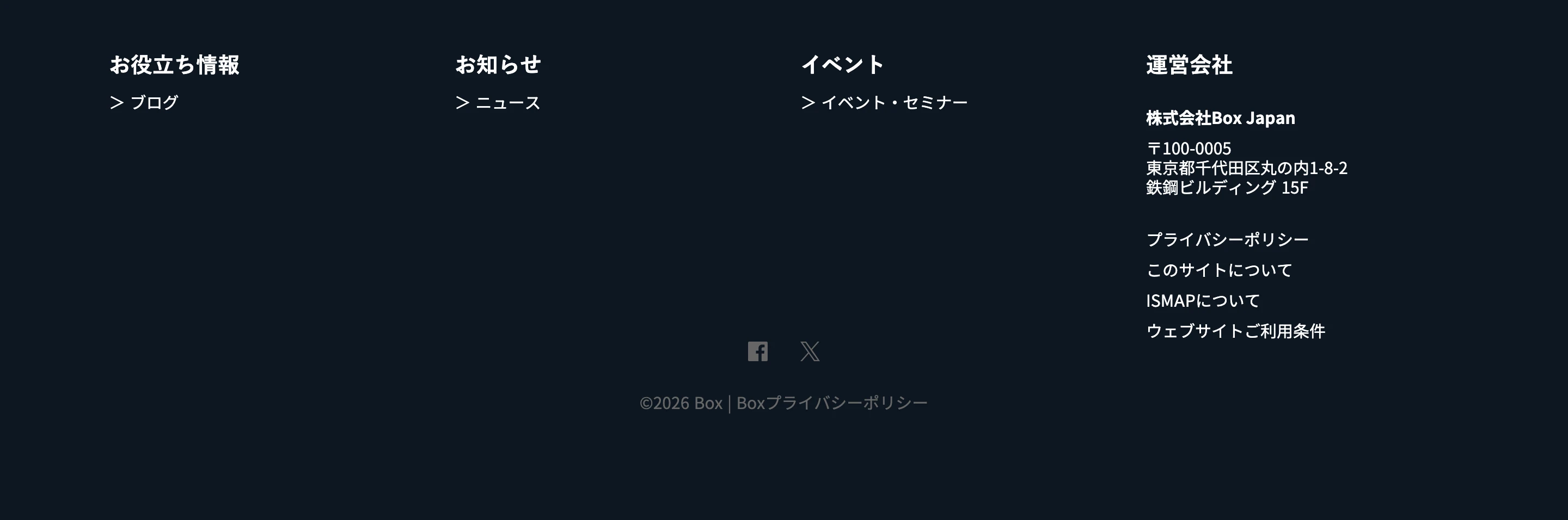 box screen
