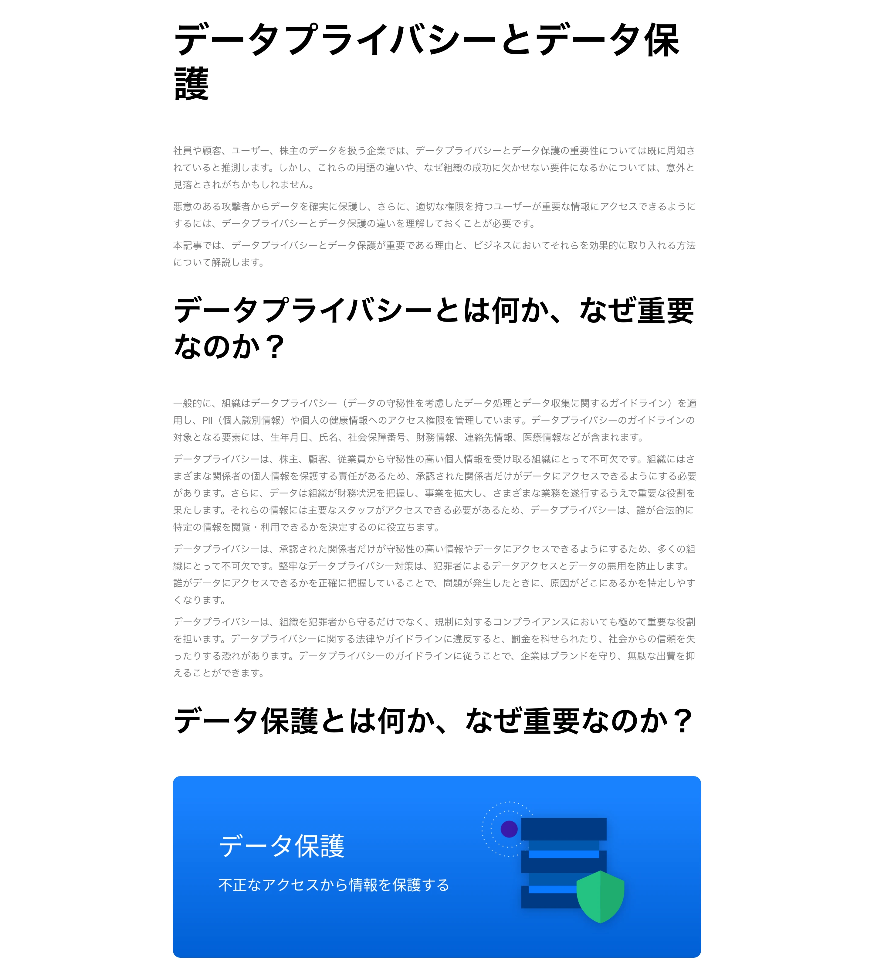 box screen