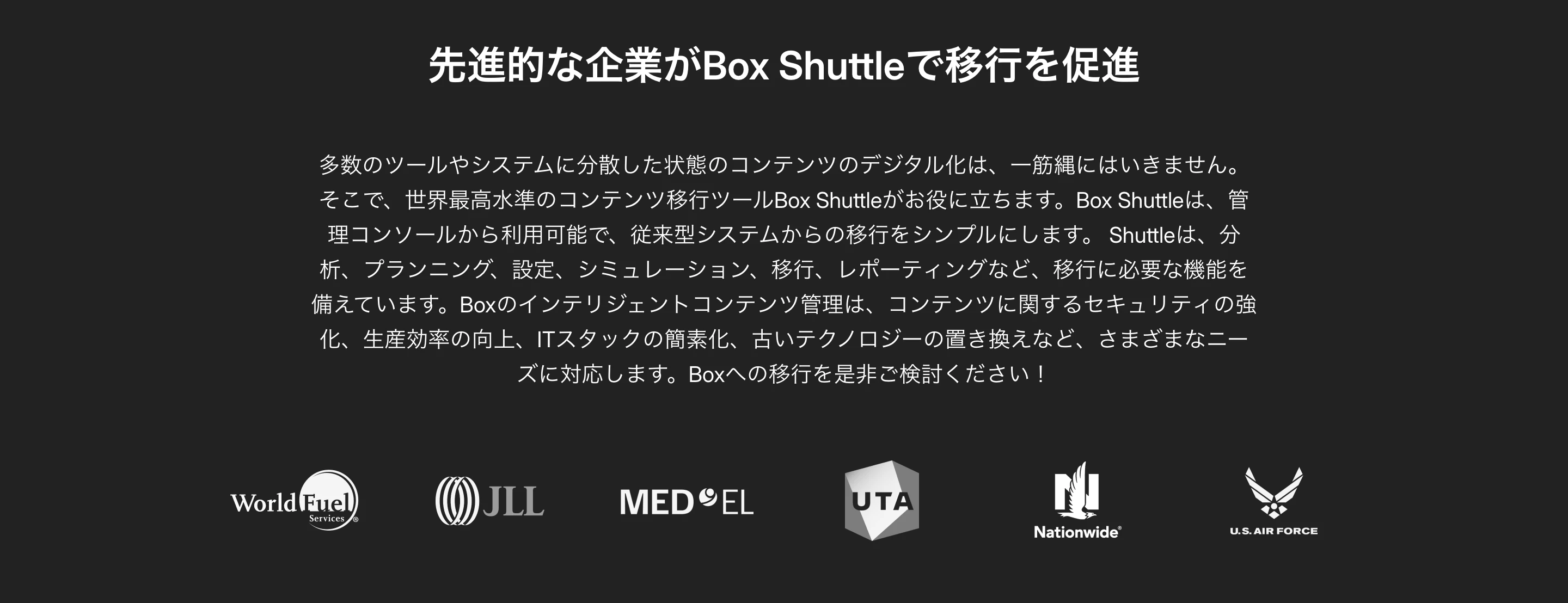box screen