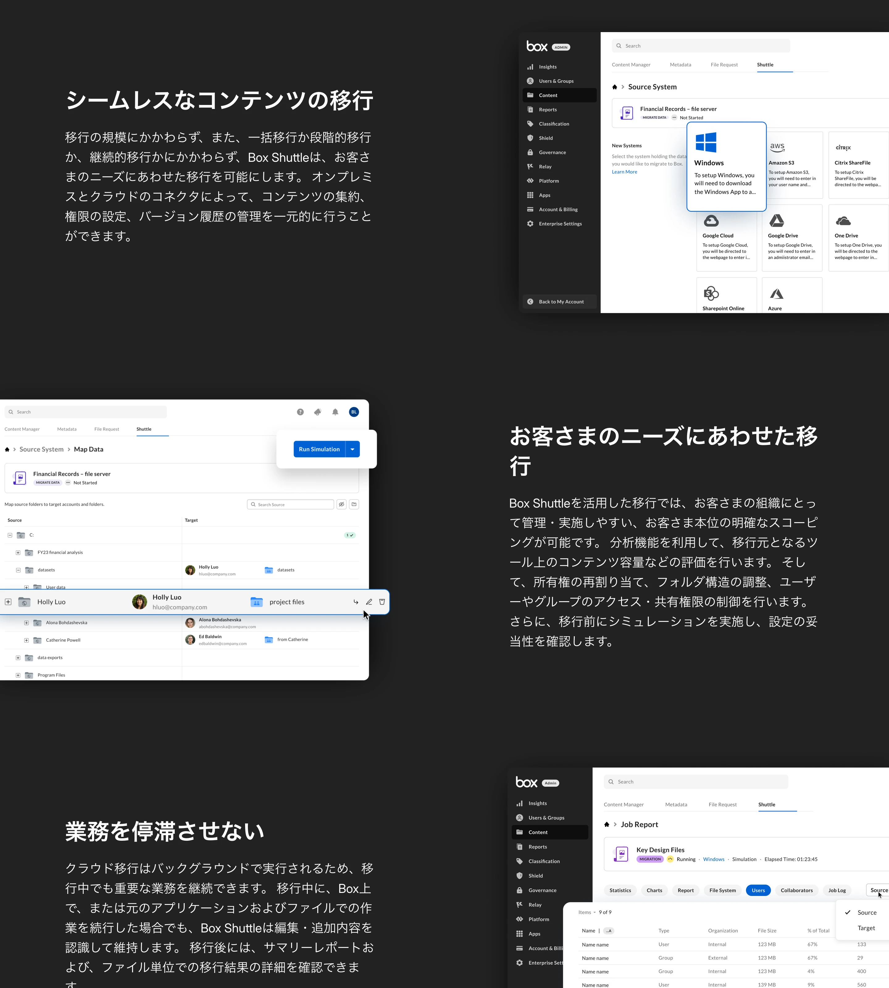 box screen